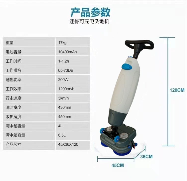 西青推荐几款深受欢迎好评的扫地机